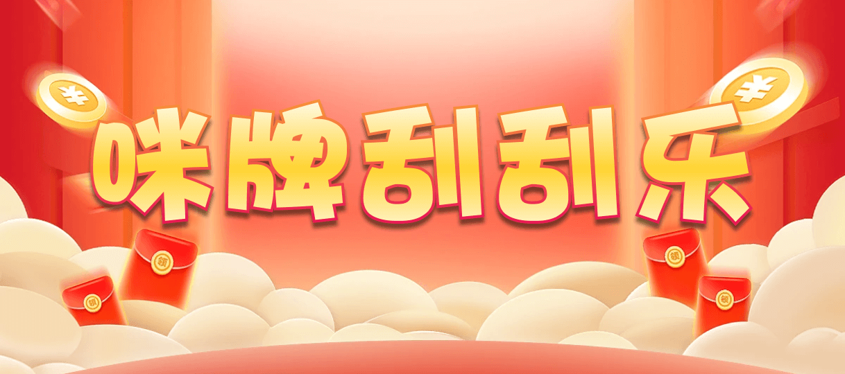 28最新预测,加拿大28提前预测,加拿大28官网预测,28预测咪牌,在线走势,加拿大(PC预测)结果咪牌